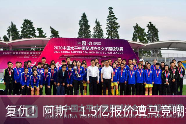 复仇！阿斯：1.5亿报价遭马竞嘲笑后，皇马截胡库库+B席予以回击
